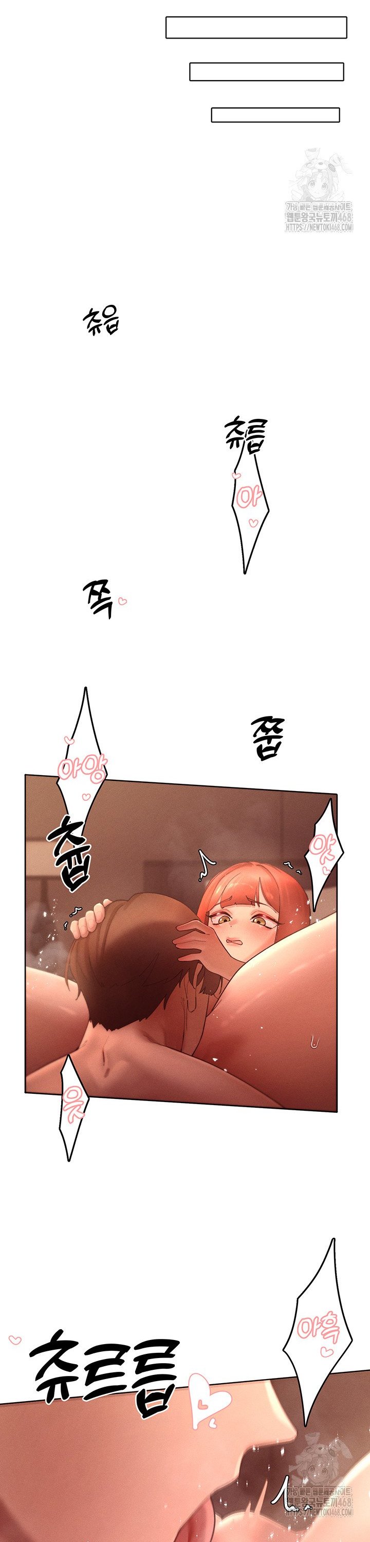 The Protagonist Gets Stronger When He Fucks the Female Hunter Raw Chapter 45 - Page 20