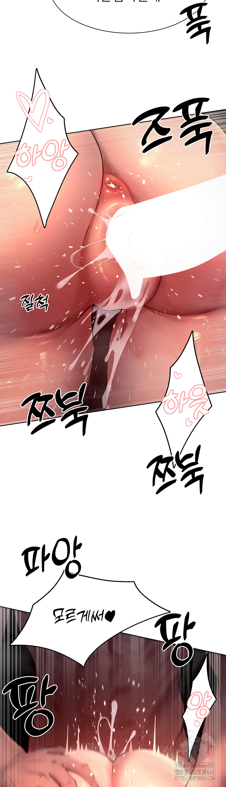 The Protagonist Gets Stronger When He Fucks the Female Hunter Raw Chapter 46 - Page 20