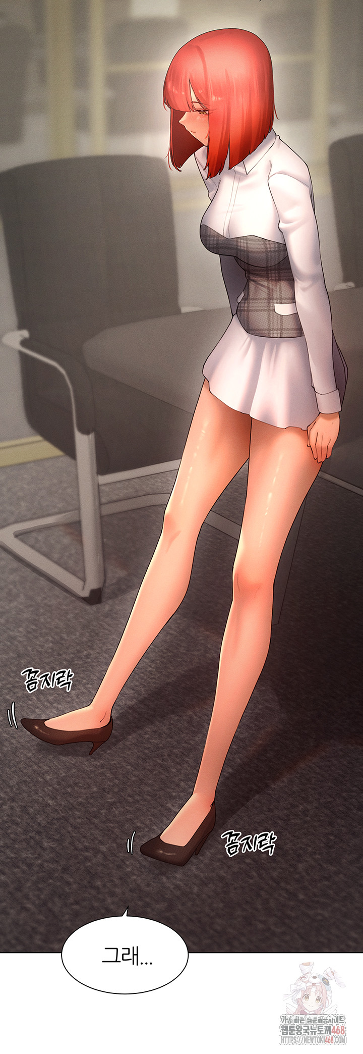 The Protagonist Gets Stronger When He Fucks the Female Hunter Raw Chapter 48 - Page 17