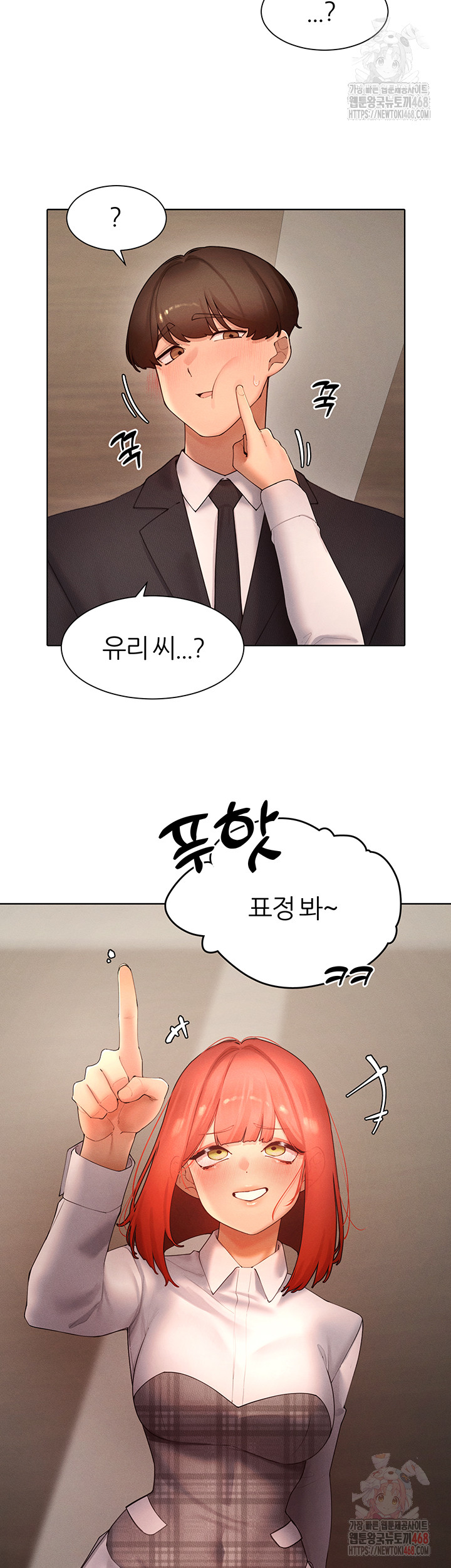 The Protagonist Gets Stronger When He Fucks the Female Hunter Raw Chapter 48 - Page 22