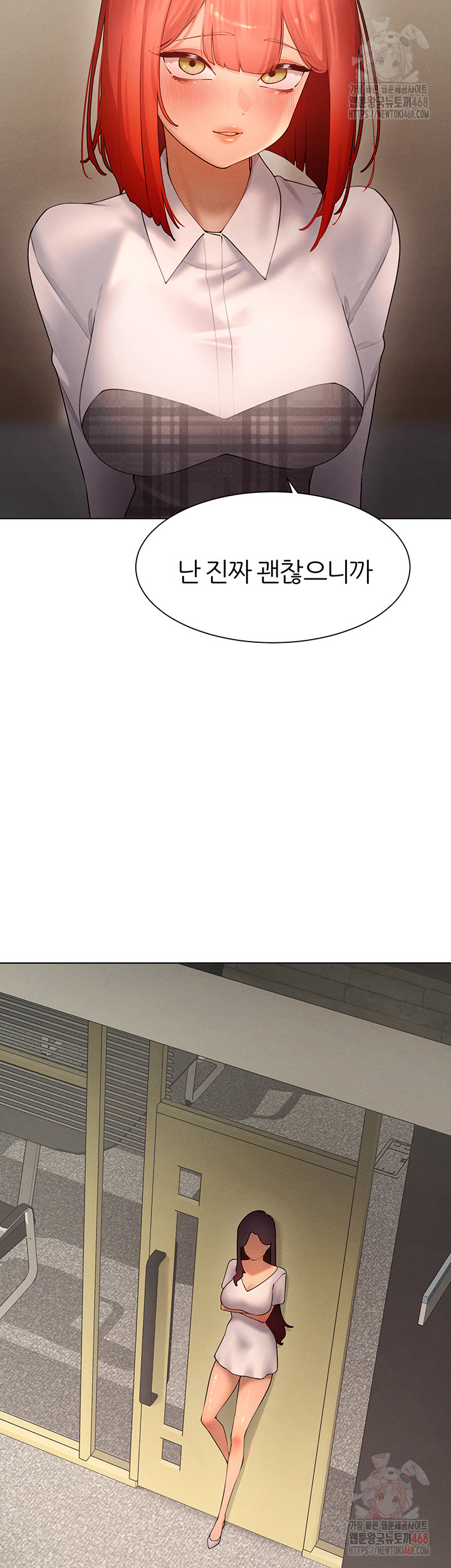 The Protagonist Gets Stronger When He Fucks the Female Hunter Raw Chapter 48 - Page 25