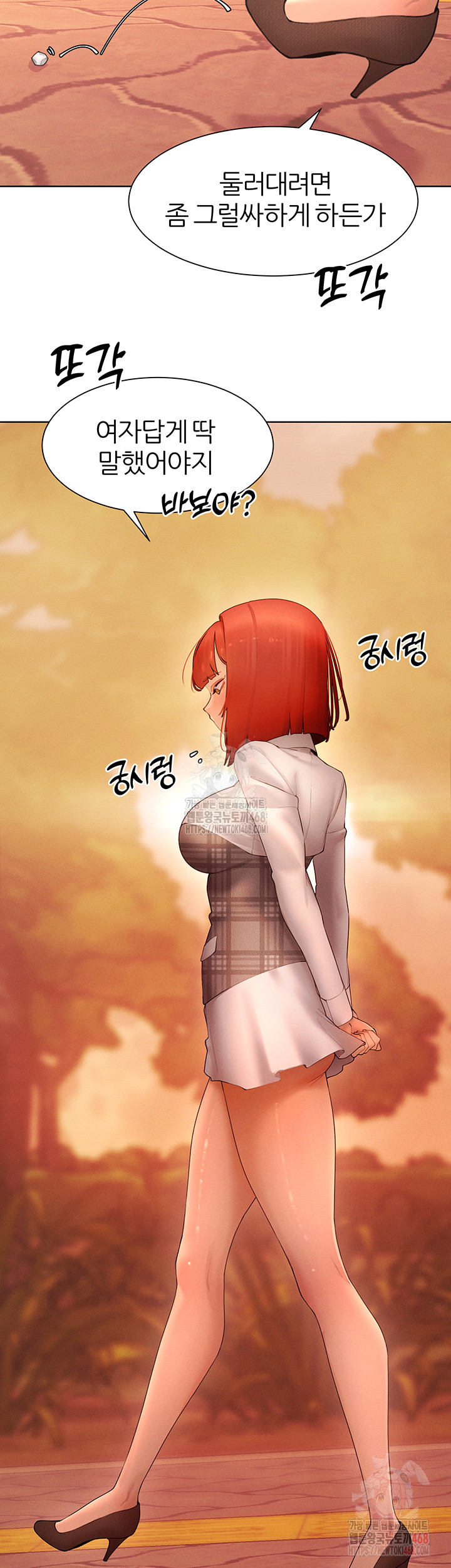 The Protagonist Gets Stronger When He Fucks the Female Hunter Raw Chapter 48 - Page 33