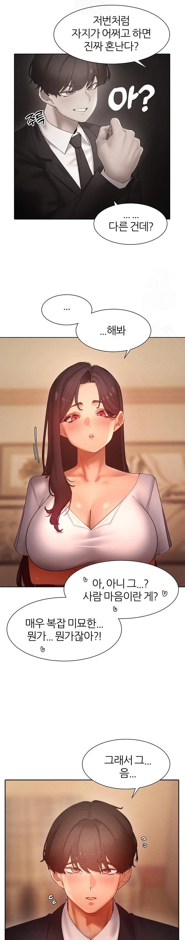 The Protagonist Gets Stronger When He Fucks the Female Hunter Raw Chapter 49 - Page 10