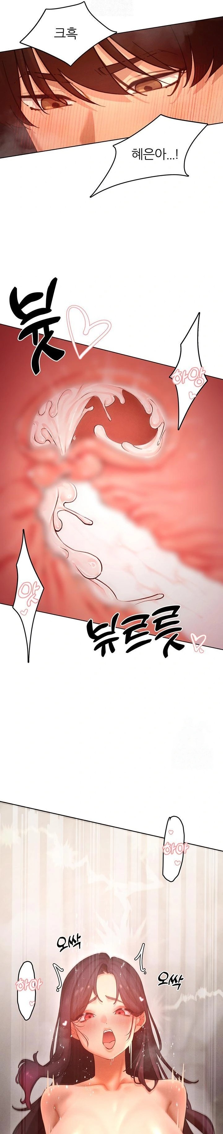 The Protagonist Gets Stronger When He Fucks the Female Hunter Raw Chapter 49 - Page 22