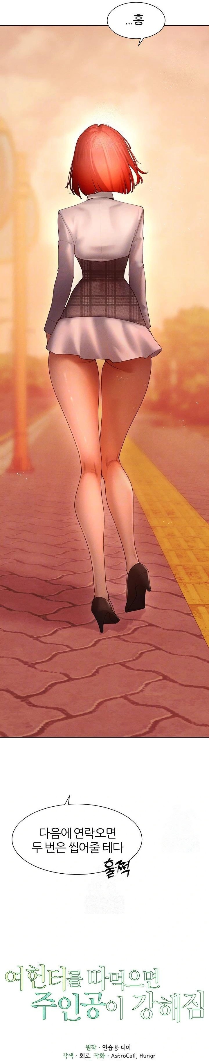 The Protagonist Gets Stronger When He Fucks the Female Hunter Raw Chapter 49 - Page 3