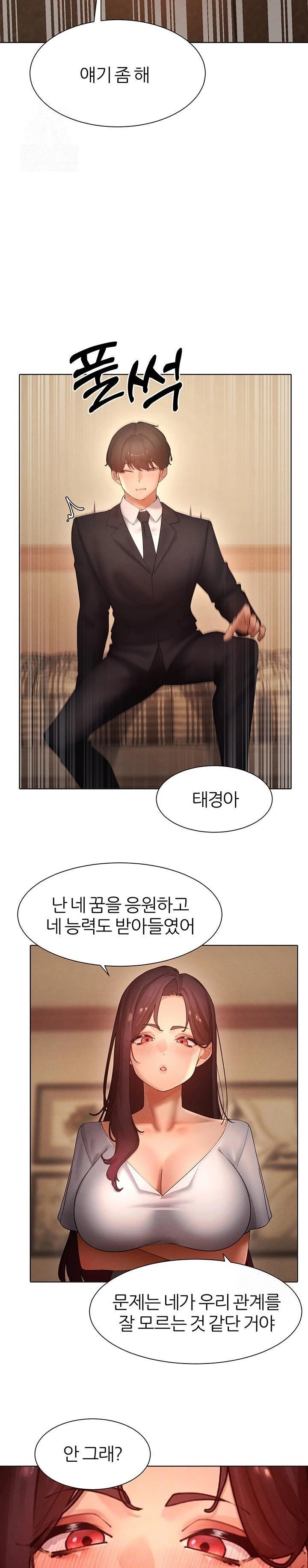 The Protagonist Gets Stronger When He Fucks the Female Hunter Raw Chapter 49 - Page 7