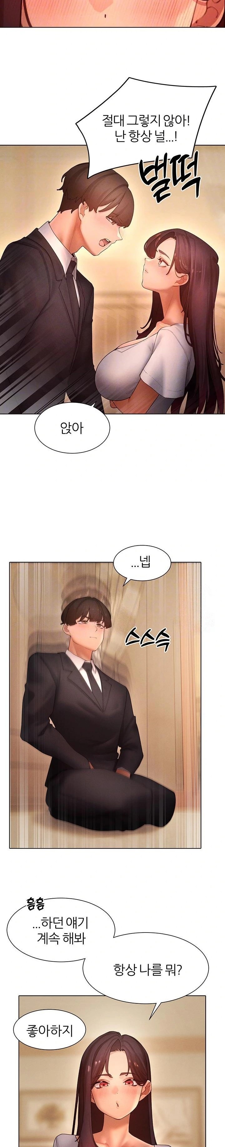 The Protagonist Gets Stronger When He Fucks the Female Hunter Raw Chapter 49 - Page 8