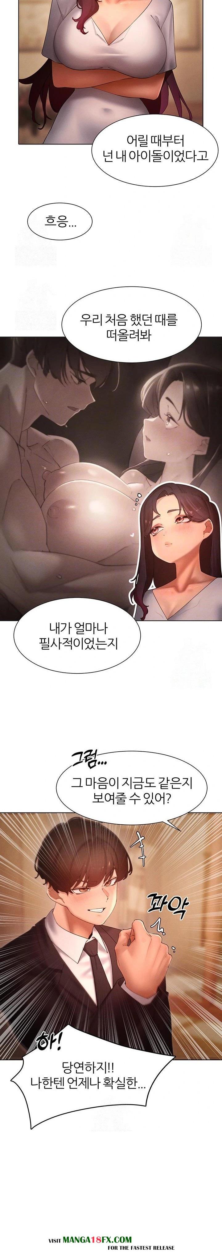 The Protagonist Gets Stronger When He Fucks the Female Hunter Raw Chapter 49 - Page 9