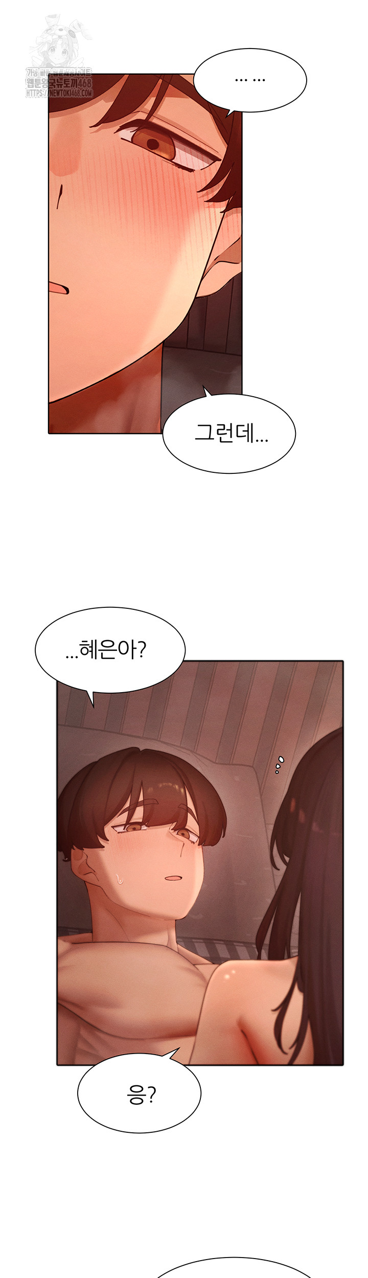 The Protagonist Gets Stronger When He Fucks the Female Hunter Raw Chapter 50 - Page 17