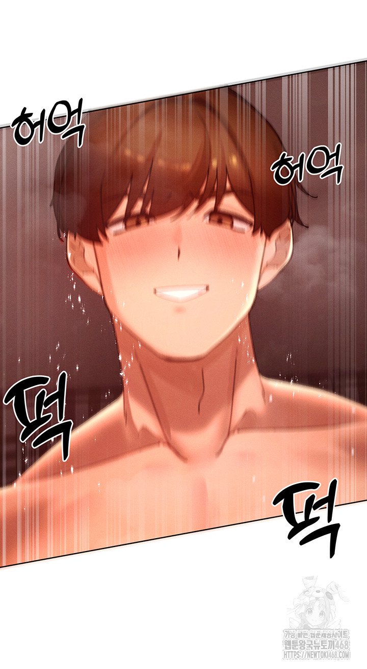 The Protagonist Gets Stronger When He Fucks the Female Hunter Raw Chapter 50 - Page 33