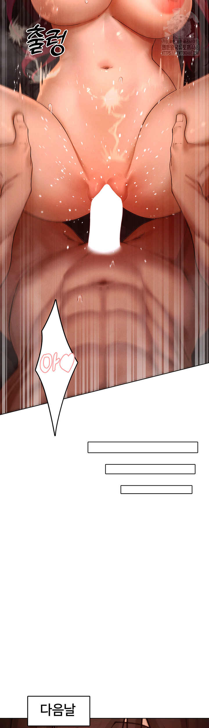 The Protagonist Gets Stronger When He Fucks the Female Hunter Raw Chapter 50 - Page 42