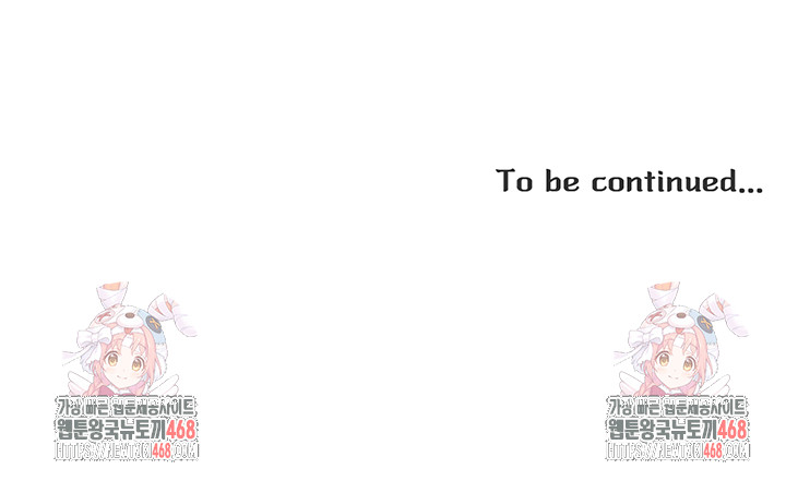 The Protagonist Gets Stronger When He Fucks the Female Hunter Raw Chapter 50 - Page 44