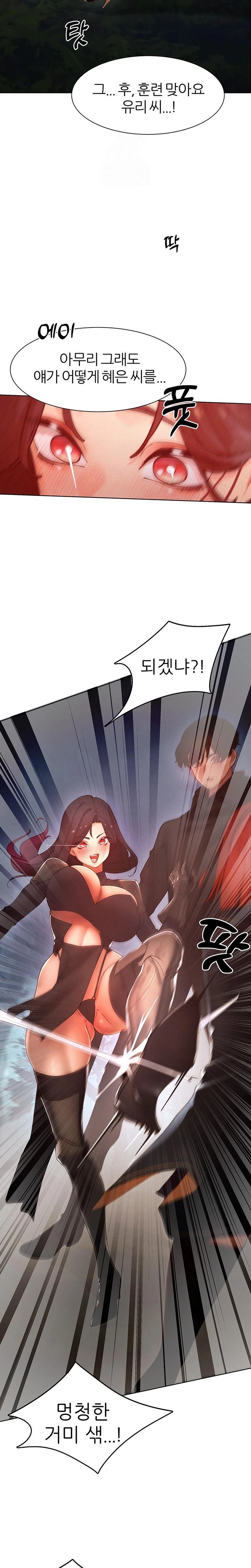 The Protagonist Gets Stronger When He Fucks the Female Hunter Raw Chapter 51 - Page 18