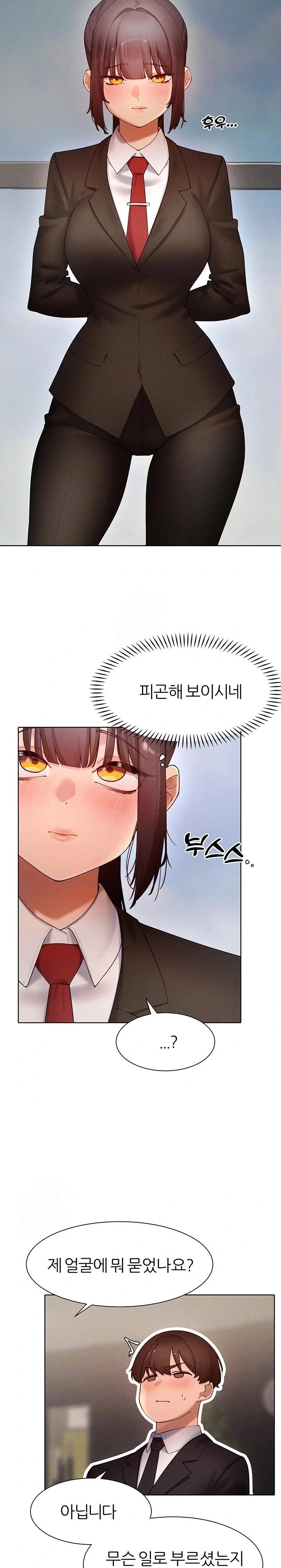 The Protagonist Gets Stronger When He Fucks the Female Hunter Raw Chapter 51 - Page 5