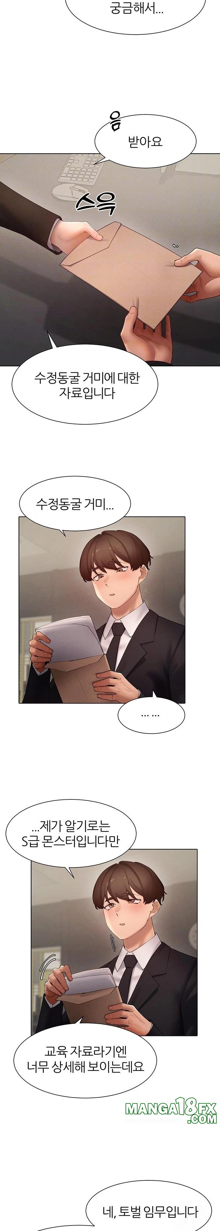 The Protagonist Gets Stronger When He Fucks the Female Hunter Raw Chapter 51 - Page 6