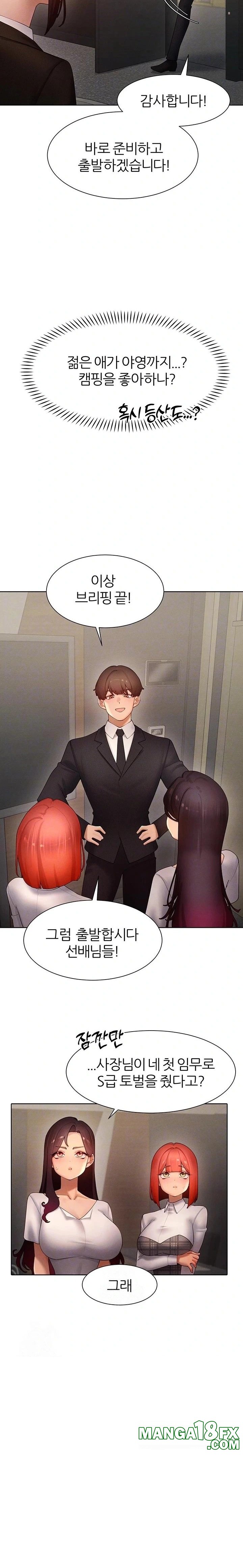 The Protagonist Gets Stronger When He Fucks the Female Hunter Raw Chapter 51 - Page 8