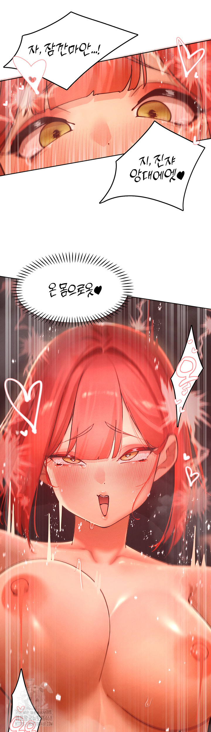 The Protagonist Gets Stronger When He Fucks the Female Hunter Raw Chapter 54 - Page 39