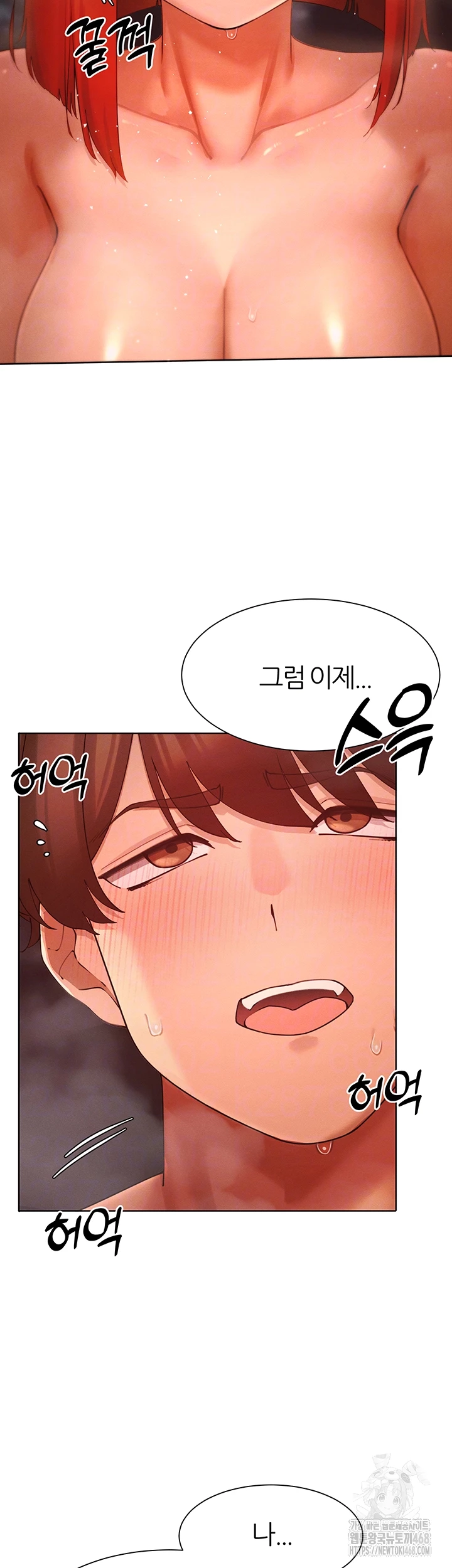 The Protagonist Gets Stronger When He Fucks the Female Hunter Raw Chapter 54 - Page 9