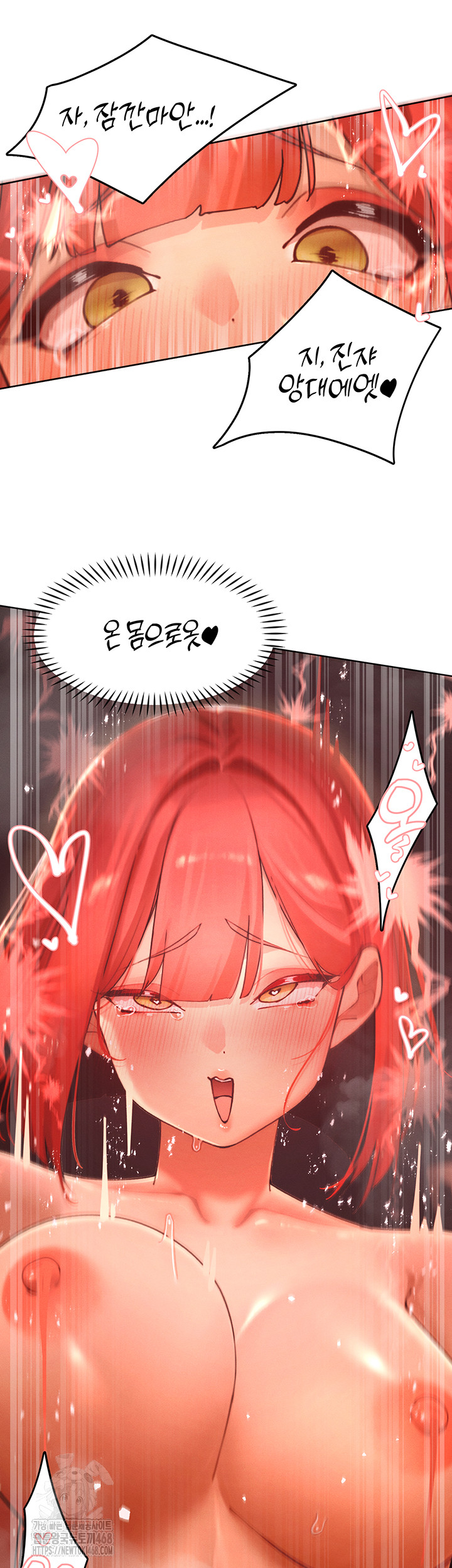 The Protagonist Gets Stronger When He Fucks the Female Hunter Raw Chapter 55 - Page 3