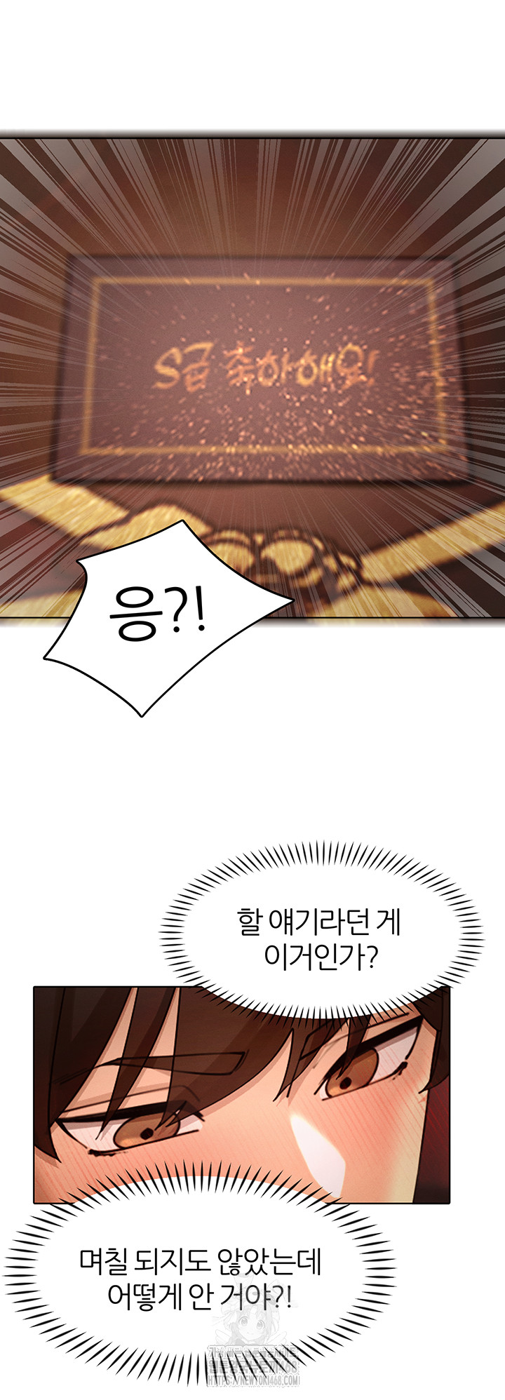 The Protagonist Gets Stronger When He Fucks the Female Hunter Raw Chapter 55 - Page 37