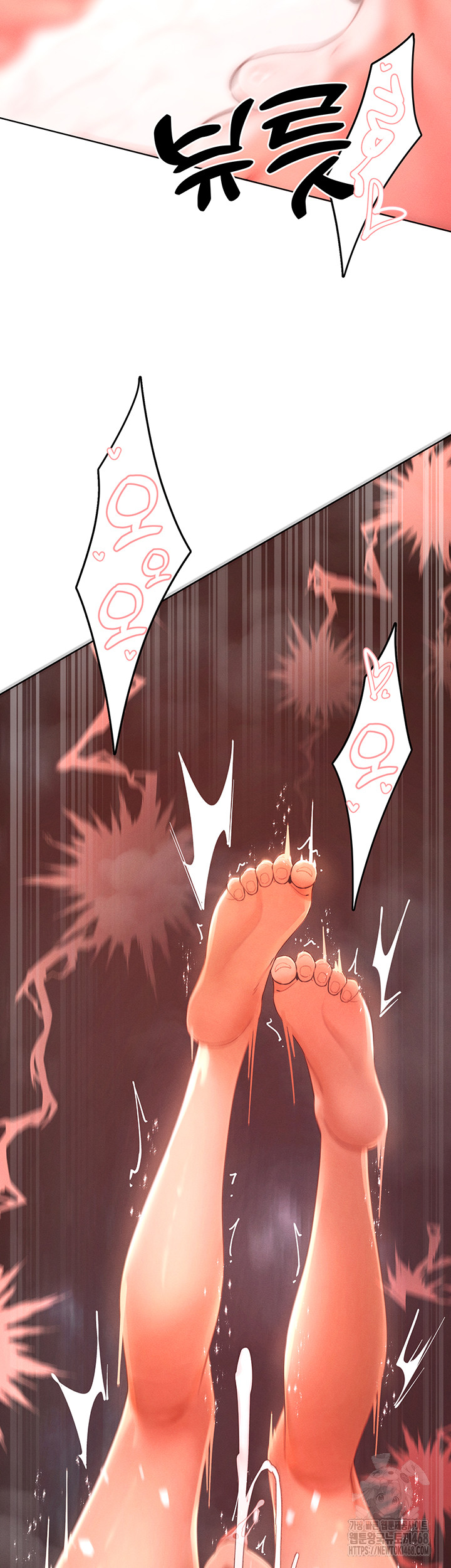 The Protagonist Gets Stronger When He Fucks the Female Hunter Raw Chapter 55 - Page 5