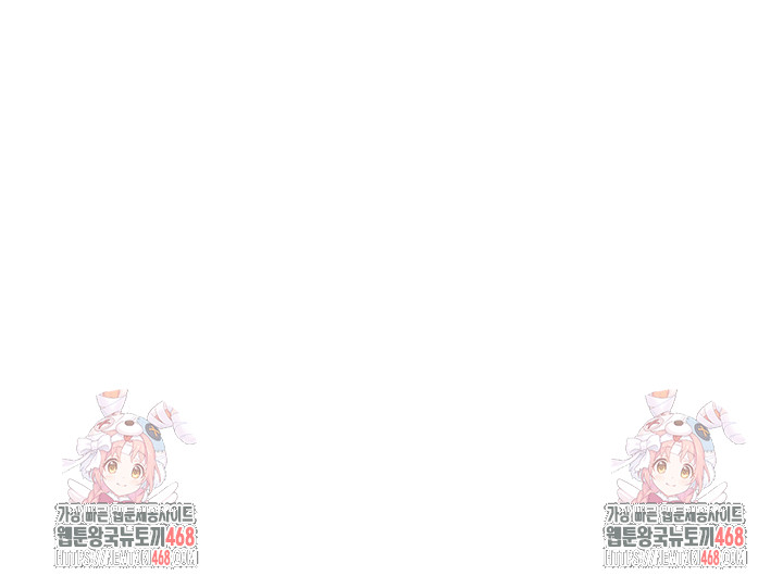 The Protagonist Gets Stronger When He Fucks the Female Hunter Raw Chapter 55 - Page 52