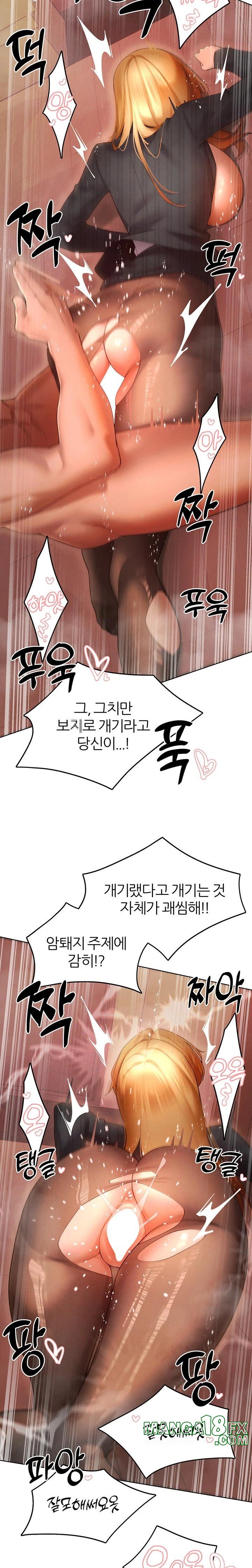 The Protagonist Gets Stronger When He Fucks the Female Hunter Raw Chapter 56 - Page 18