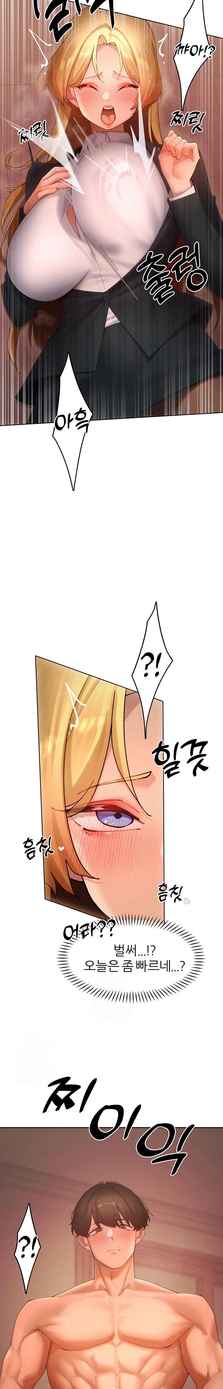 The Protagonist Gets Stronger When He Fucks the Female Hunter Raw Chapter 56 - Page 5