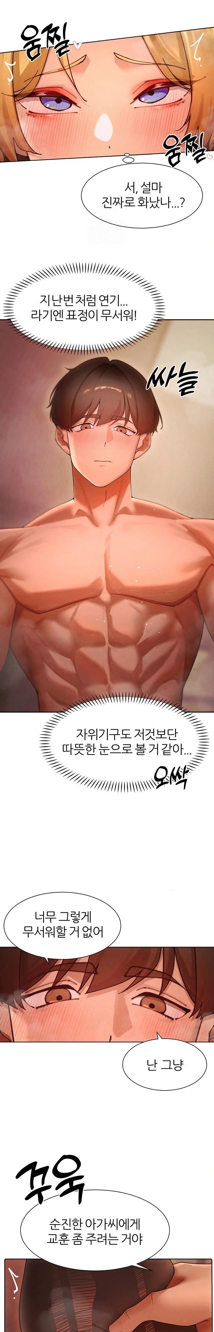 The Protagonist Gets Stronger When He Fucks the Female Hunter Raw Chapter 56 - Page 8