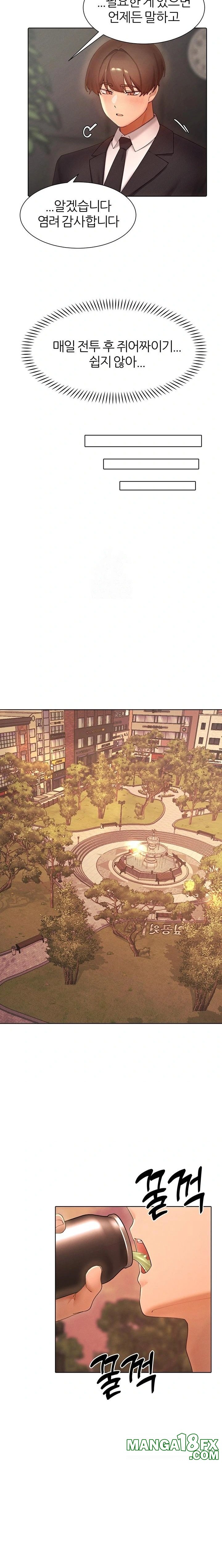 The Protagonist Gets Stronger When He Fucks the Female Hunter Raw Chapter 58 - Page 18