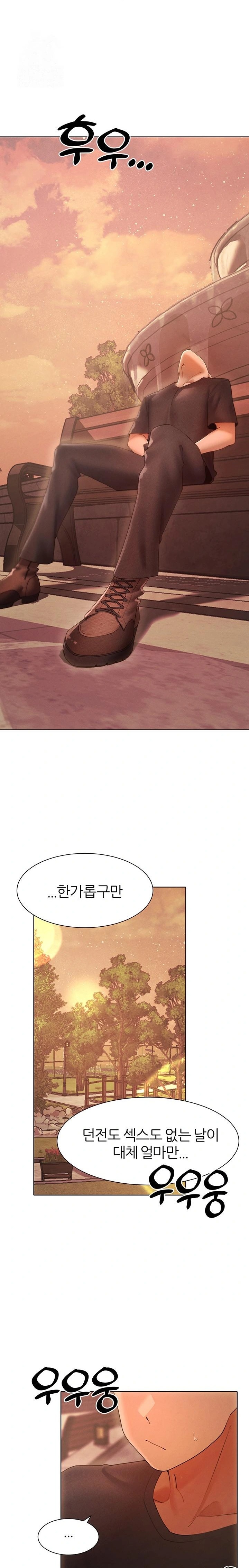 The Protagonist Gets Stronger When He Fucks the Female Hunter Raw Chapter 58 - Page 19