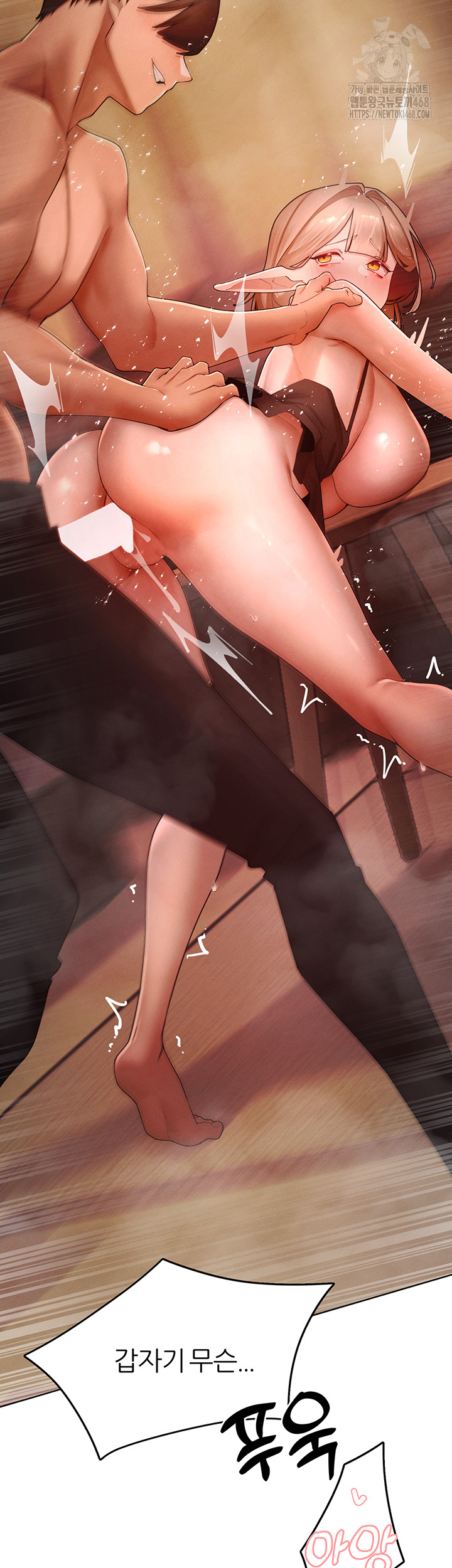 The Protagonist Gets Stronger When He Fucks the Female Hunter Raw Chapter 60 - Page 31