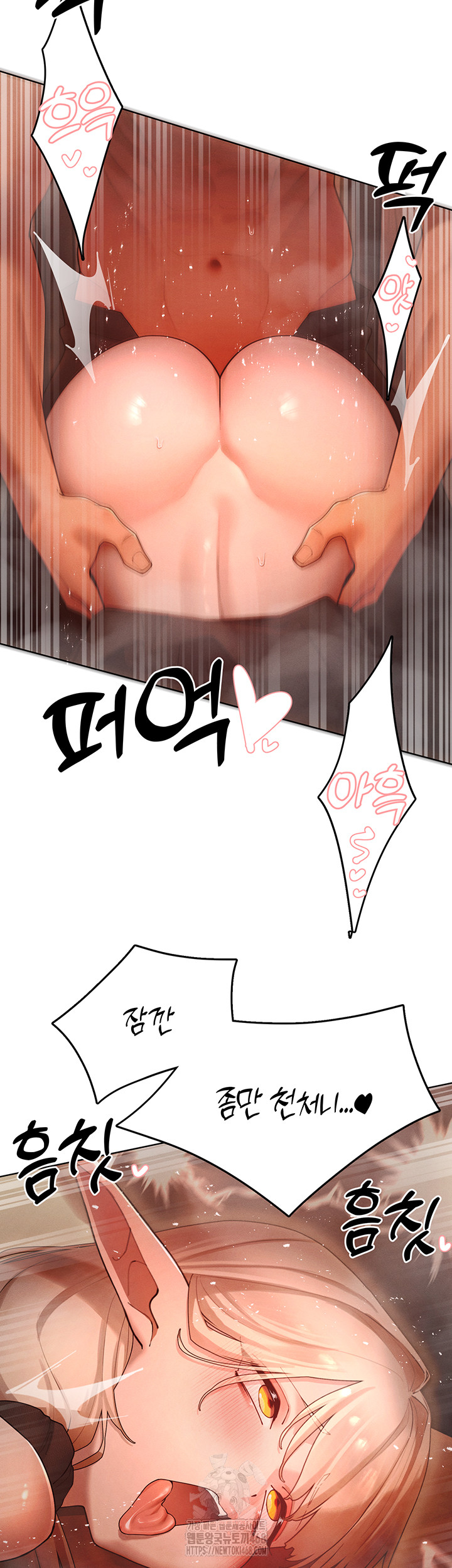 The Protagonist Gets Stronger When He Fucks the Female Hunter Raw Chapter 60 - Page 34