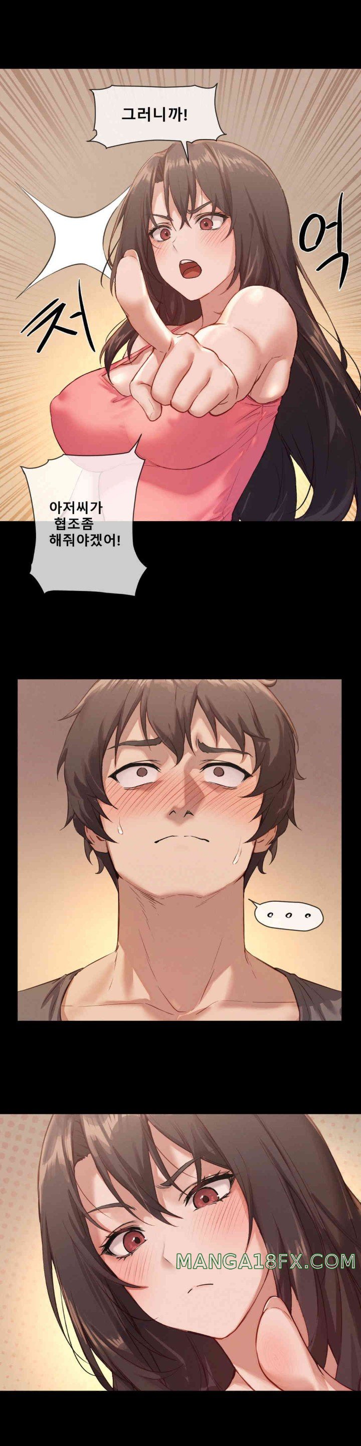 Gacha Girl Next Door Raw Chapter 2 - Page 13