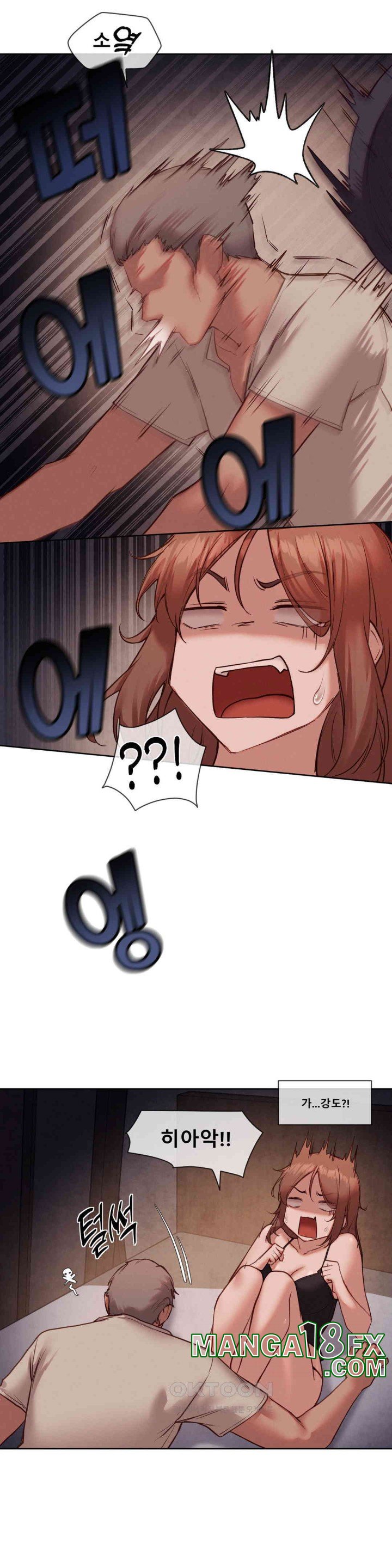 Gacha Girl Next Door Raw Chapter 24 - Page 21