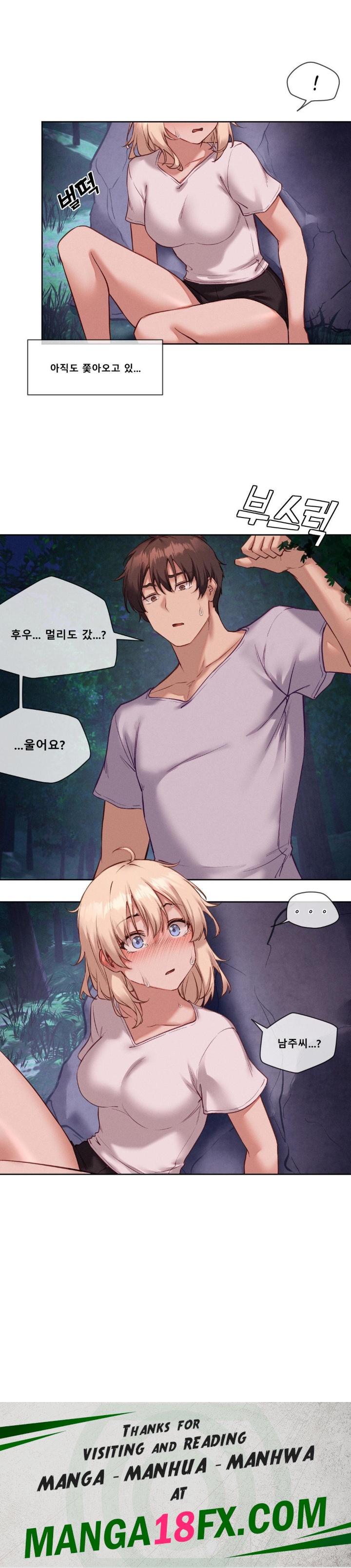 Gacha Girl Next Door Raw Chapter 26 - Page 25