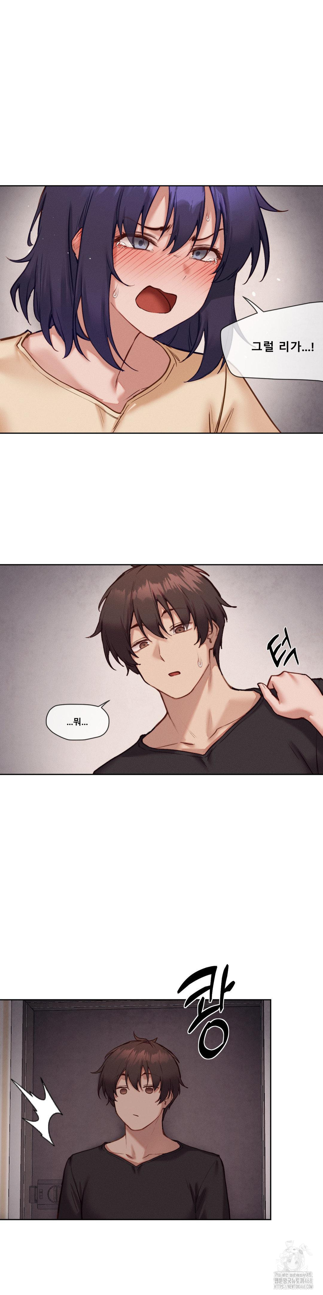 Gacha Girl Next Door Raw Chapter 44 - Page 19