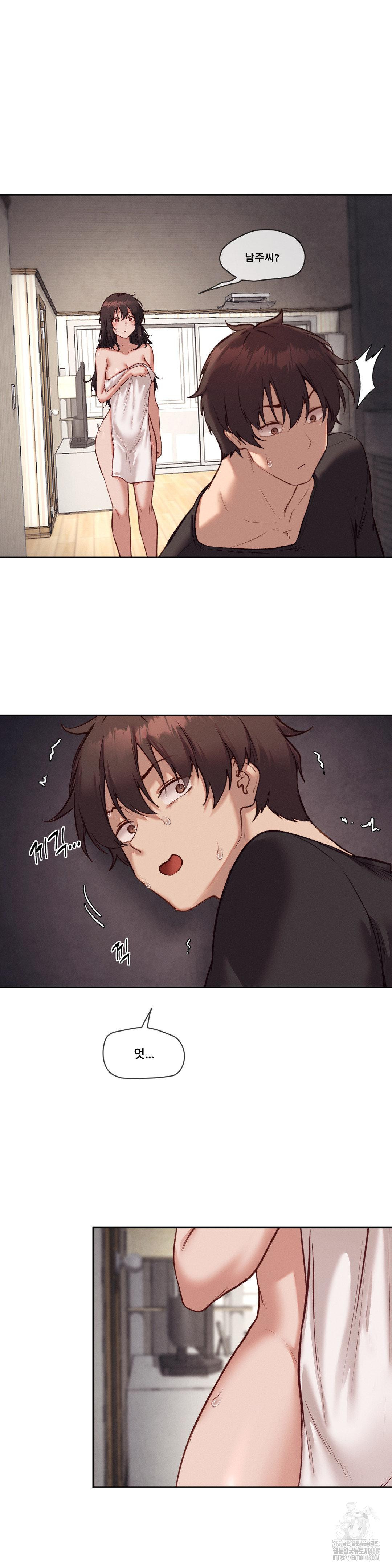 Gacha Girl Next Door Raw Chapter 44 - Page 22