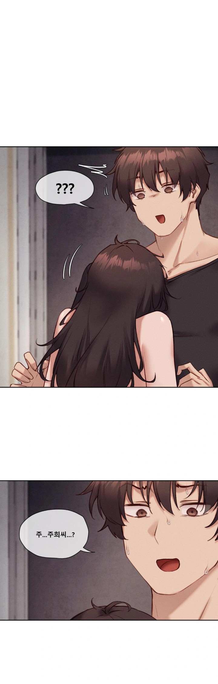 Gacha Girl Next Door Raw Chapter 45 - Page 1