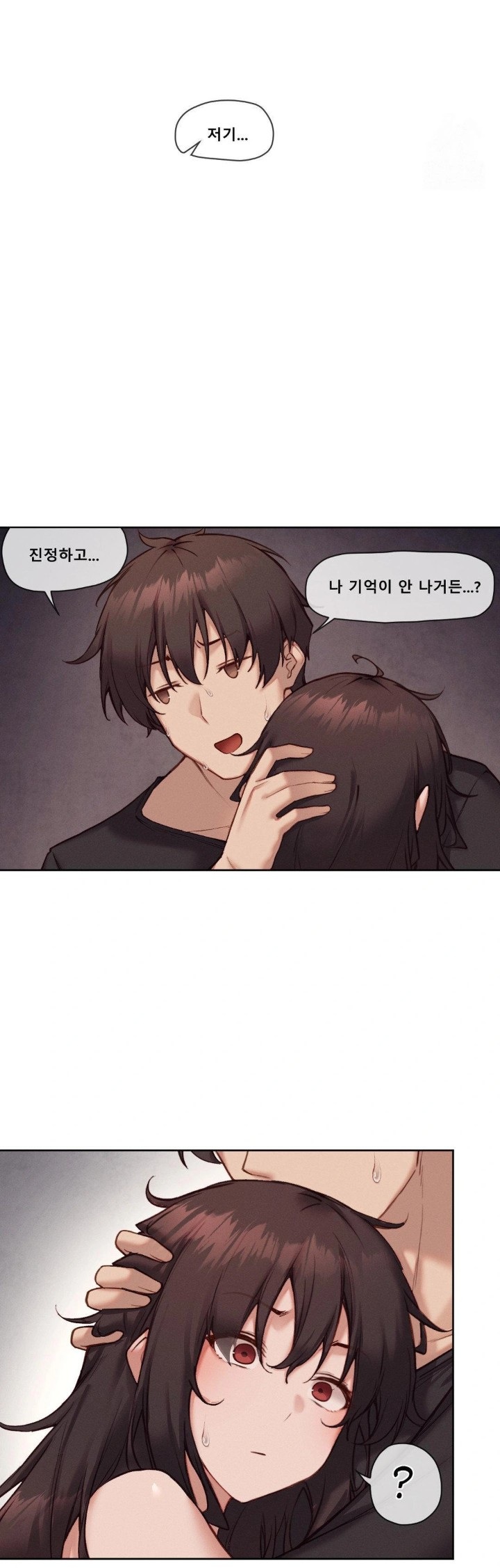 Gacha Girl Next Door Raw Chapter 45 - Page 10