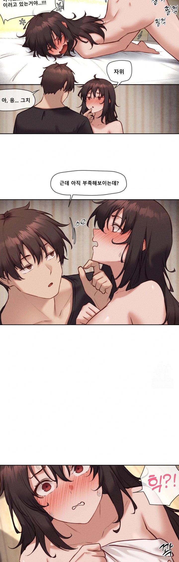 Gacha Girl Next Door Raw Chapter 45 - Page 16