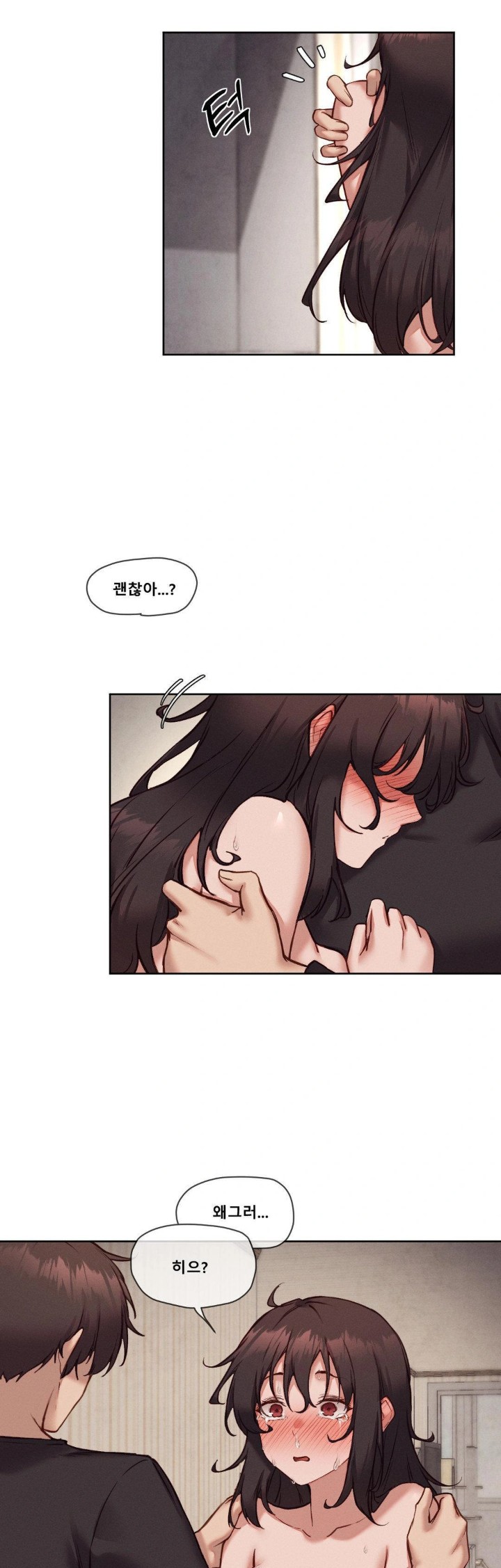 Gacha Girl Next Door Raw Chapter 45 - Page 2