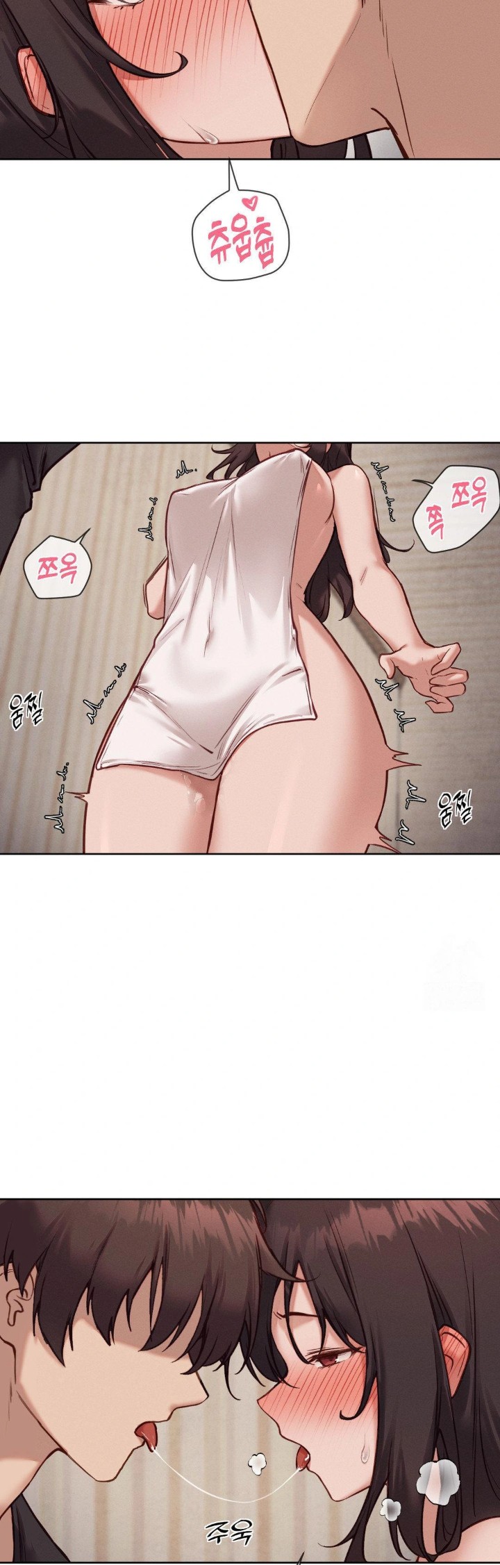 Gacha Girl Next Door Raw Chapter 45 - Page 20