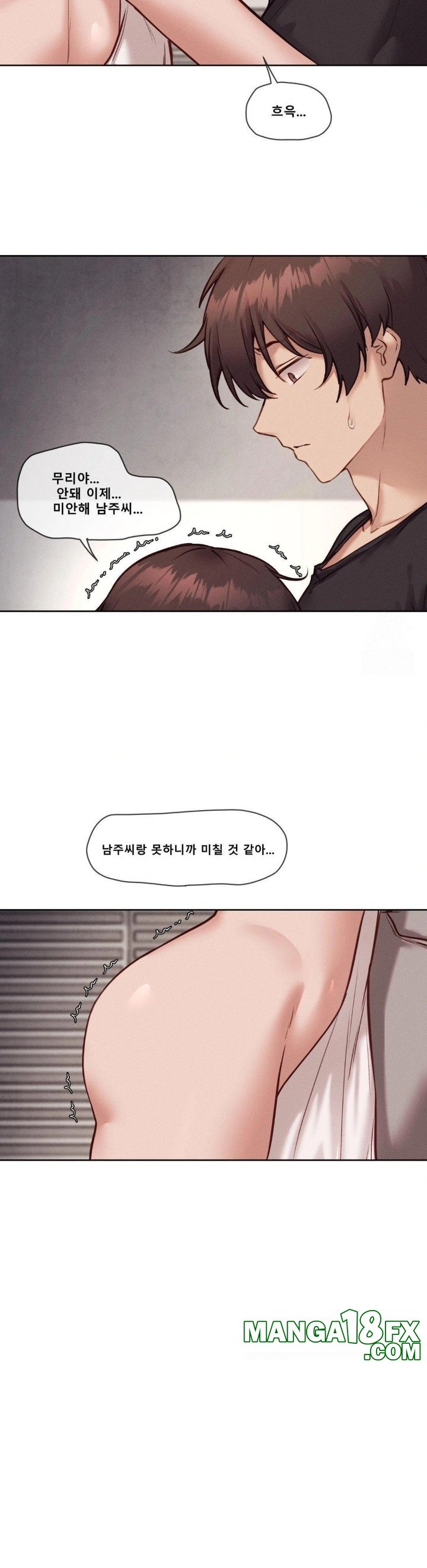 Gacha Girl Next Door Raw Chapter 45 - Page 7