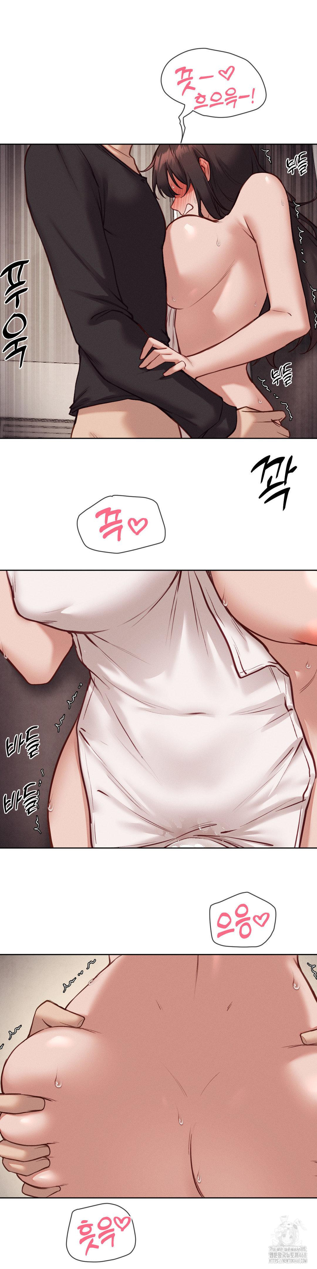 Gacha Girl Next Door Raw Chapter 46 - Page 20