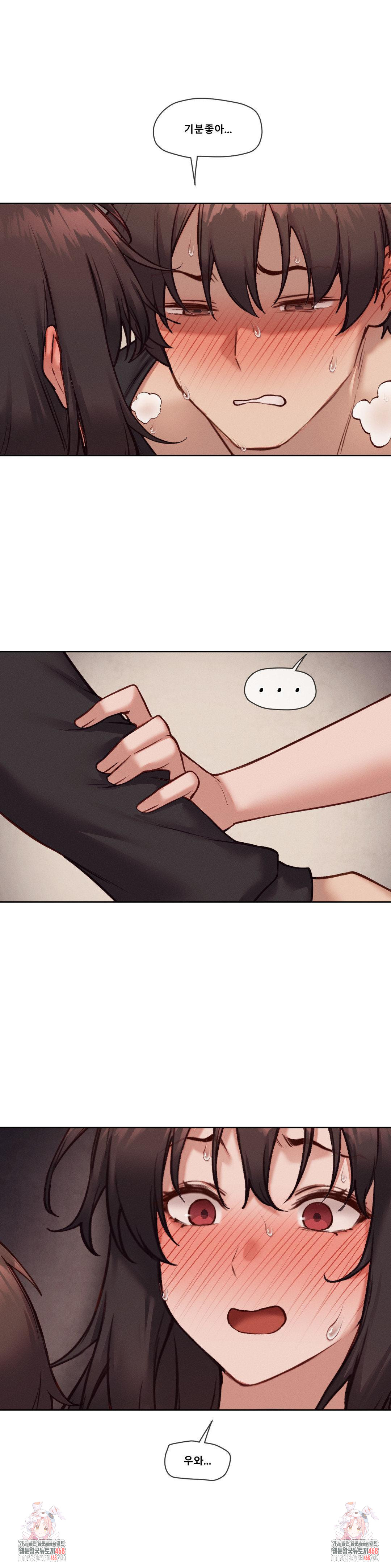 Gacha Girl Next Door Raw Chapter 46 - Page 23