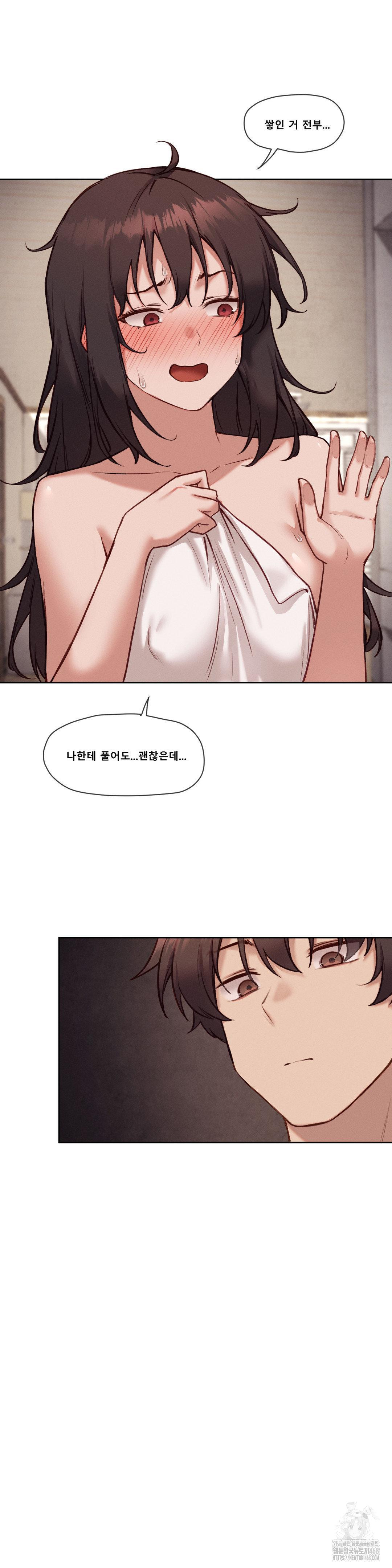 Gacha Girl Next Door Raw Chapter 46 - Page 3