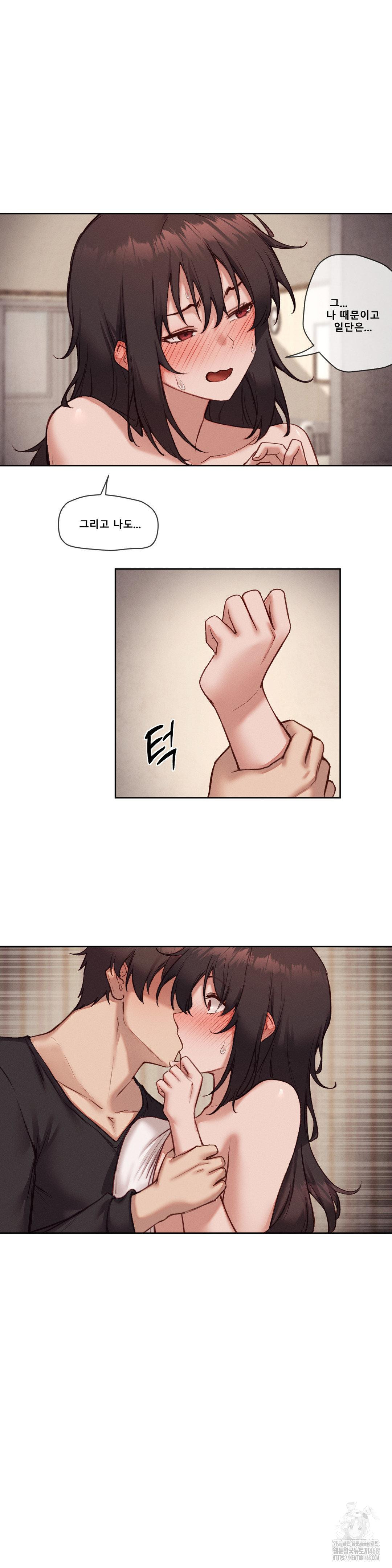 Gacha Girl Next Door Raw Chapter 46 - Page 4