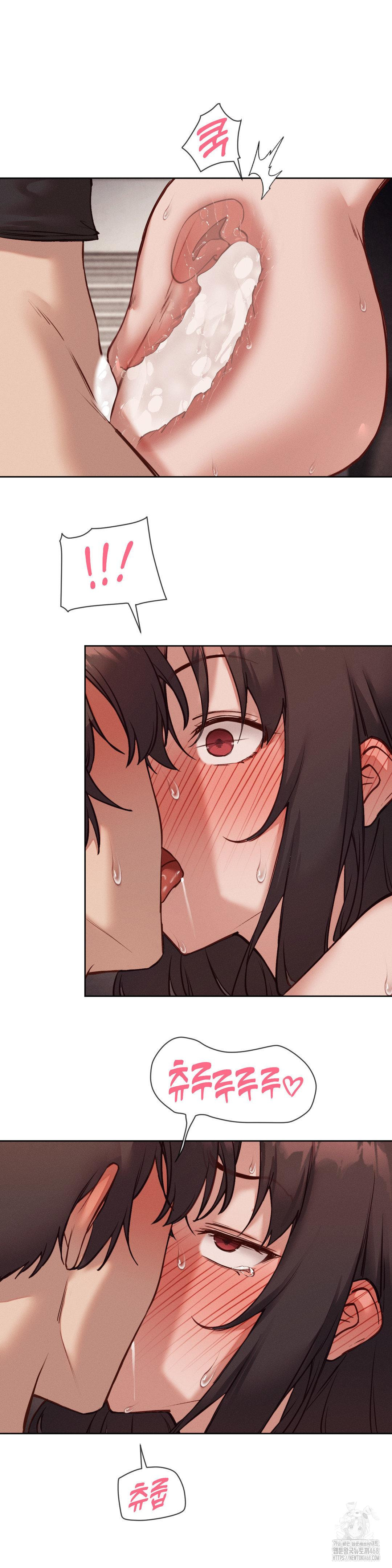 Gacha Girl Next Door Raw Chapter 47 - Page 19