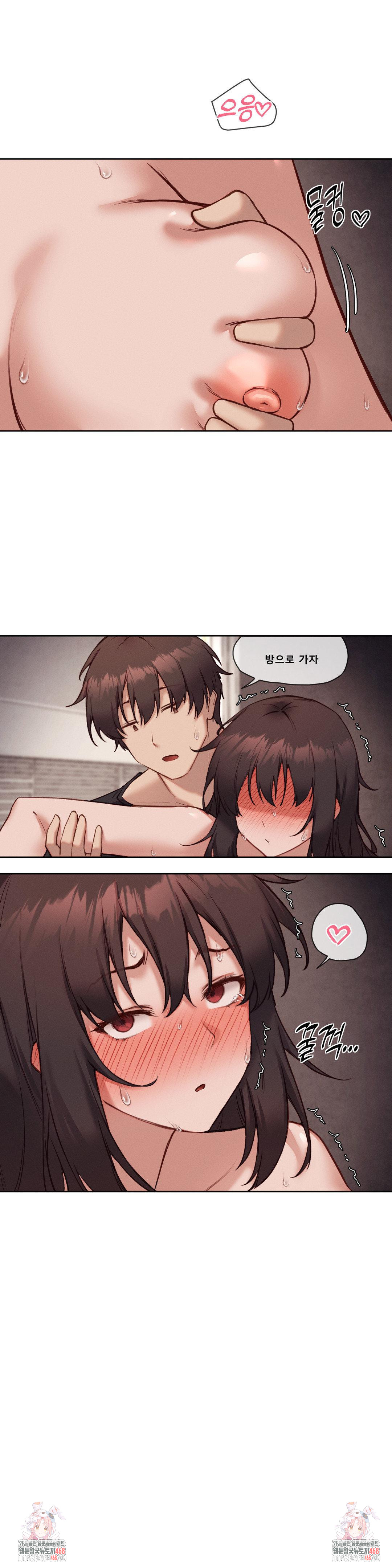 Gacha Girl Next Door Raw Chapter 47 - Page 24